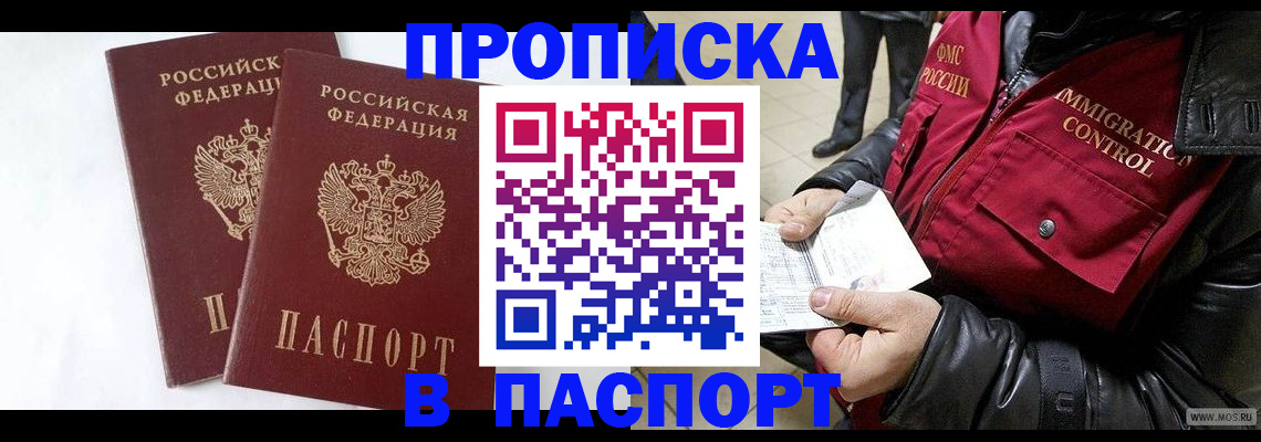 регистрация для школы в Ивантеевке